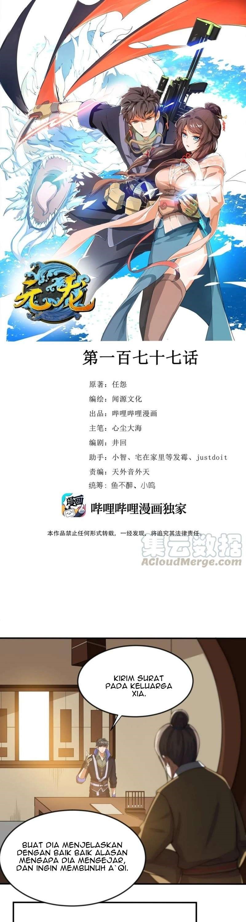 First Dragon (Yuanlong) Chapter 177 Gambar 3